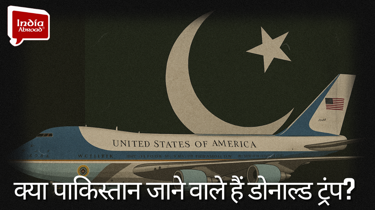 Trump पर Pakistani Media का पकड़ा गया झूठ